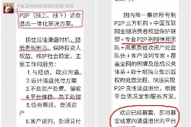 张家界专业要账公司如何查找老赖？